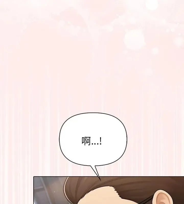 夫妇游戏 - 第96話 - page 63