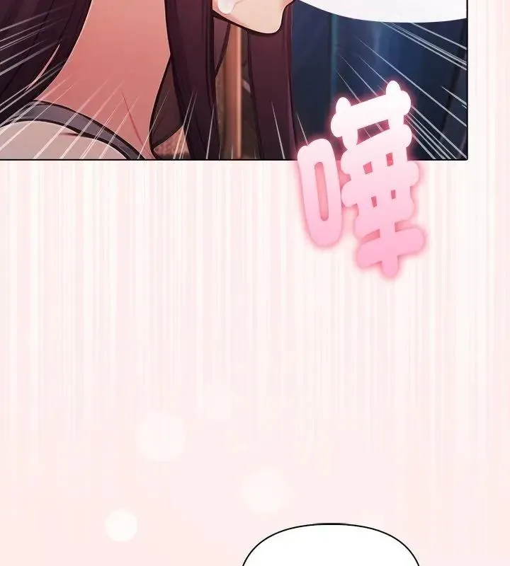 夫妇游戏 - 第96話 - page 66