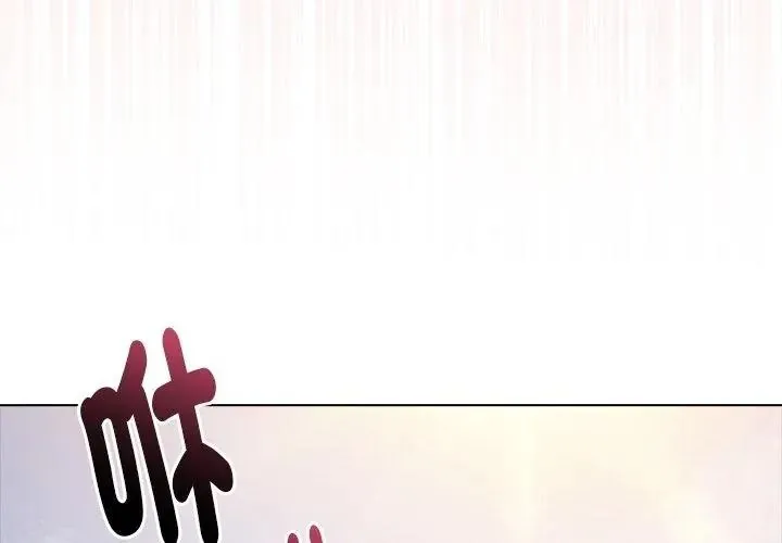 夫妇游戏 - 第96話 - page 77