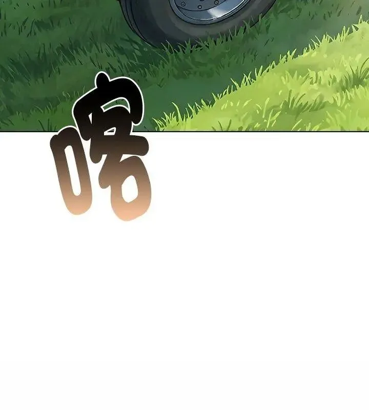 夫妇游戏 - 第96話 - page 87