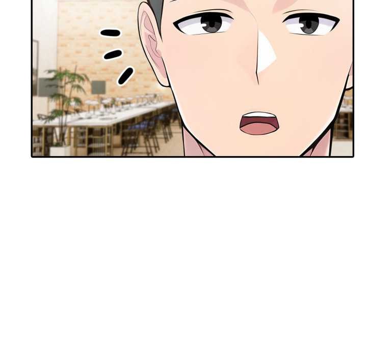 夫妇游戏 - 第51話 - page 6