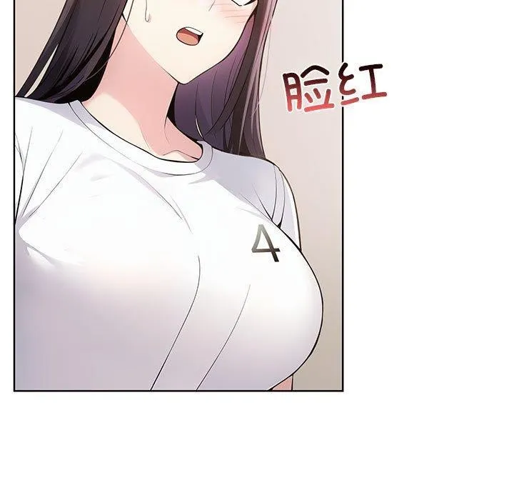 夫妇游戏 - 第4话 - page 7