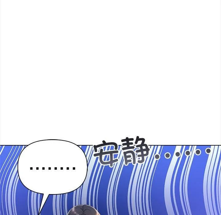 夫妇游戏 - 第4话 - page 25
