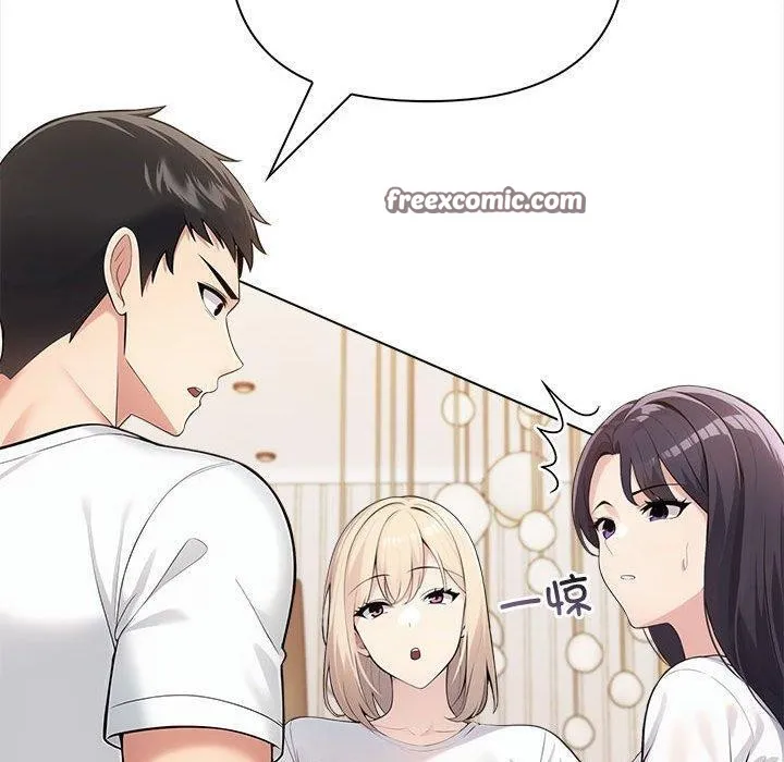 夫妇游戏 - 第4话 - page 90