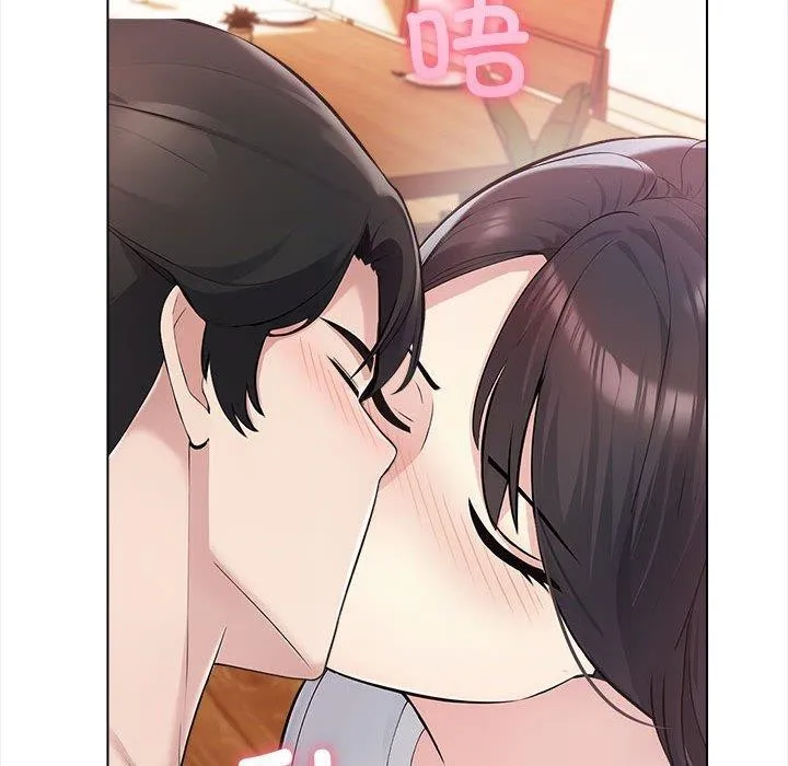夫妇游戏 - 第4话 - page 131