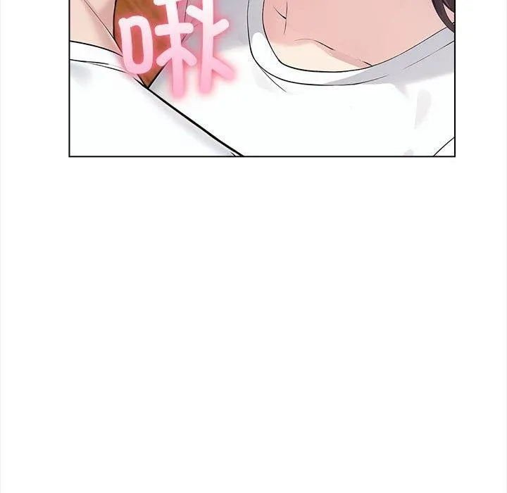 夫妇游戏 - 第4话 - page 132