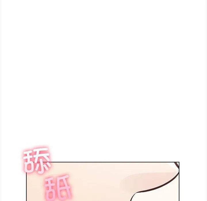 夫妇游戏 - 第4话 - page 147
