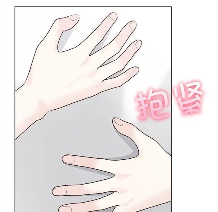 夫妇游戏 - 第4话 - page 152