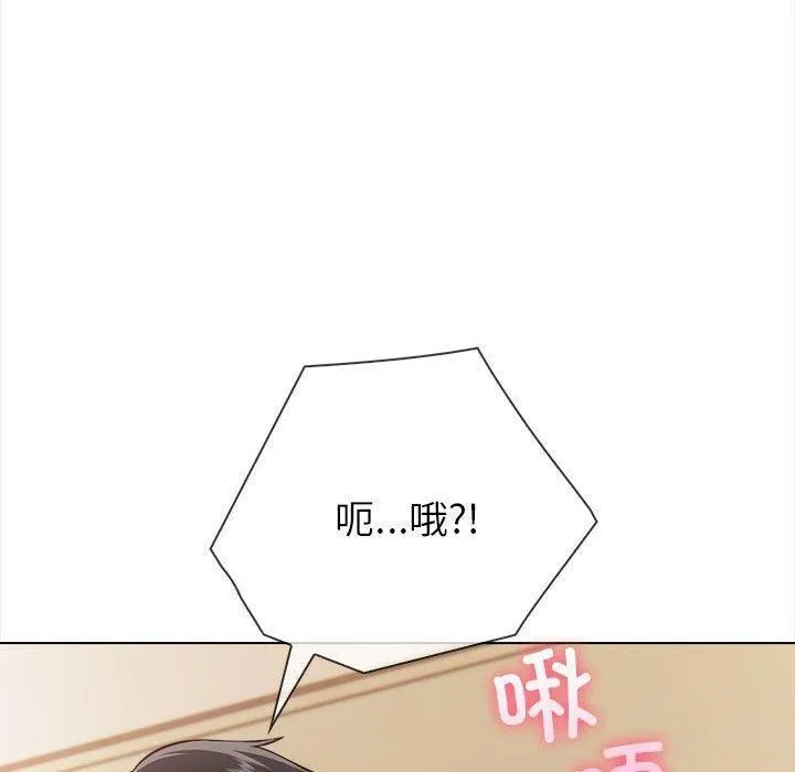 夫妇游戏 - 第4话 - page 160