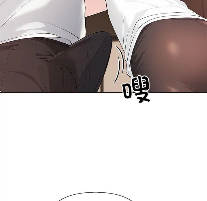 夫妇游戏 - 第4话 - page 162