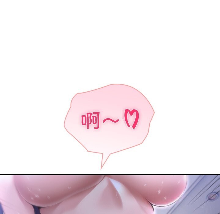 夫妇游戏 - 第43話 - page 94