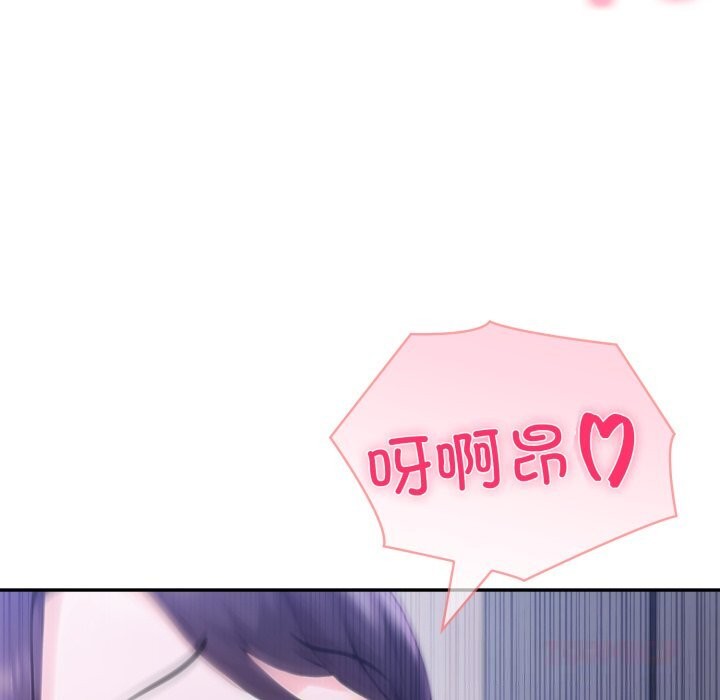 夫妇游戏 - 第43話 - page 105