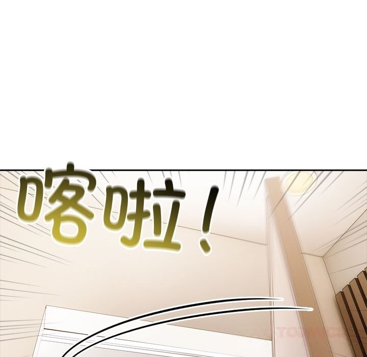 夫妇游戏 - 第43話 - page 129