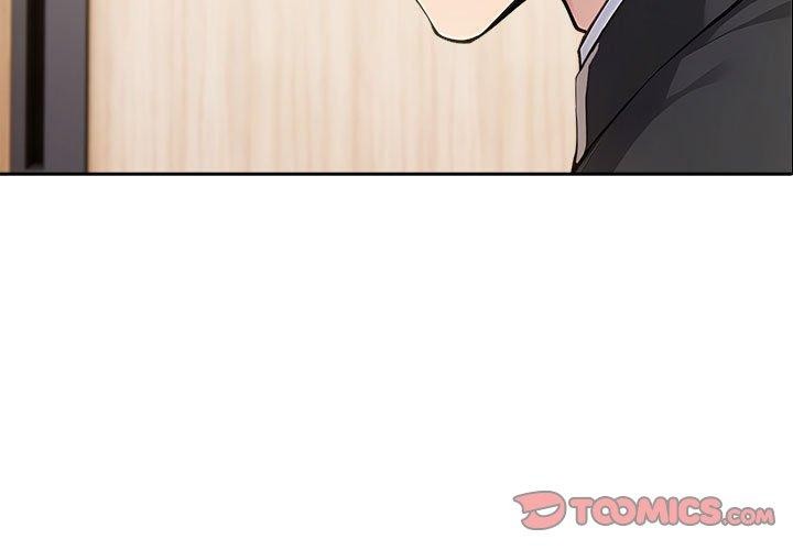 夫妇游戏 - 第46話 - page 3
