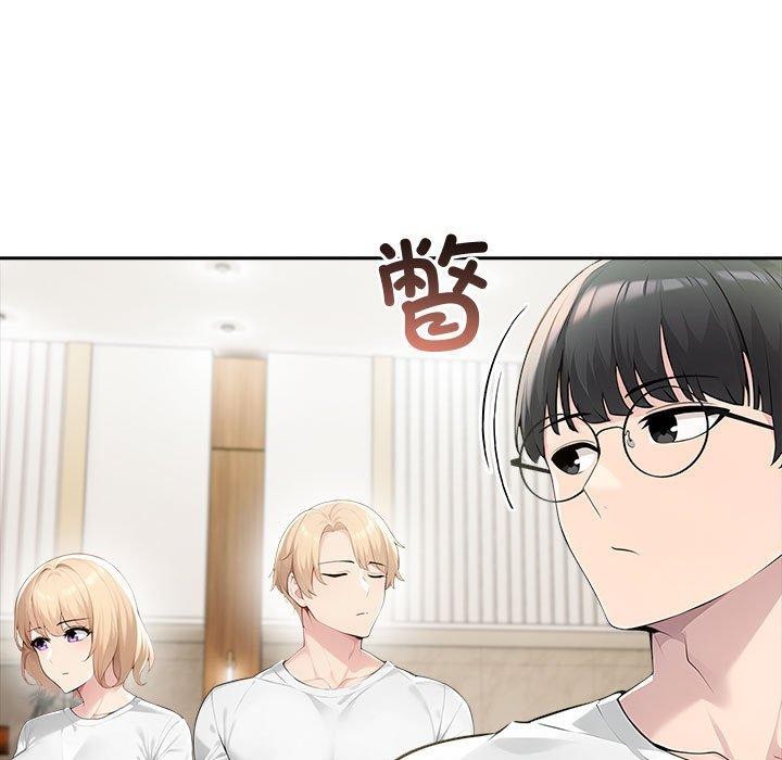 夫妇游戏 - 第46話 - page 26