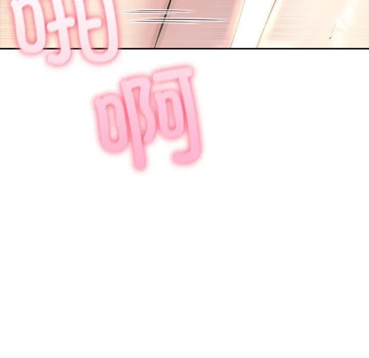 夫妇游戏 - 第23話 - page 29