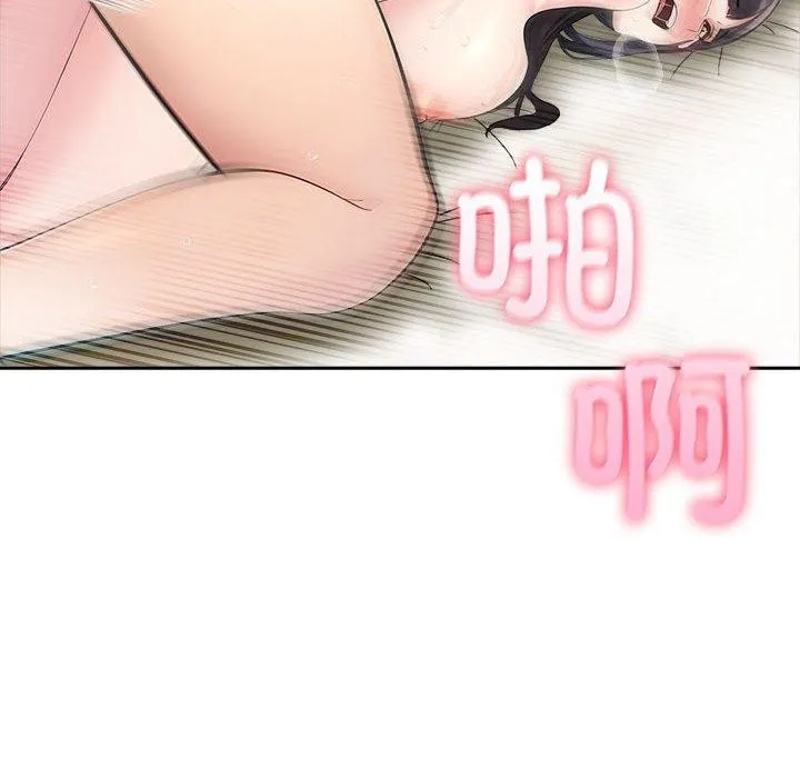 夫妇游戏 - 第23話 - page 36