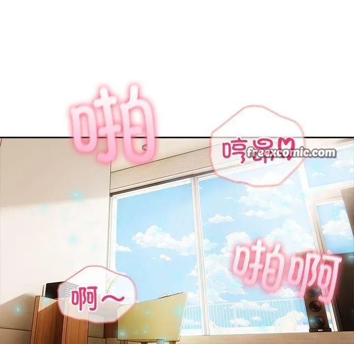 夫妇游戏 - 第23話 - page 45