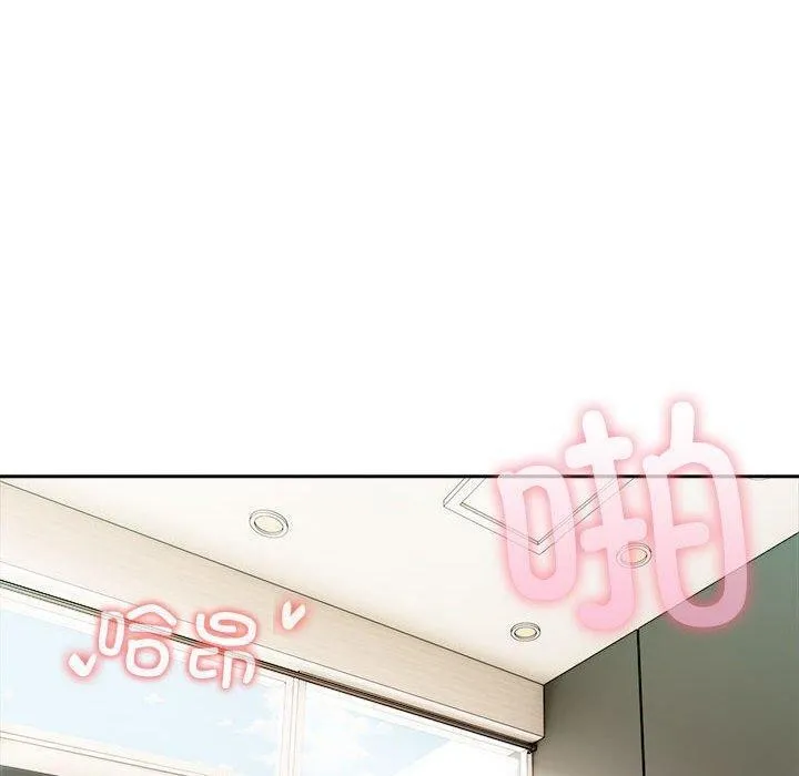 夫妇游戏 - 第23話 - page 50
