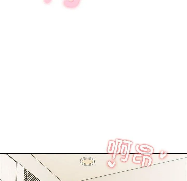 夫妇游戏 - 第23話 - page 52