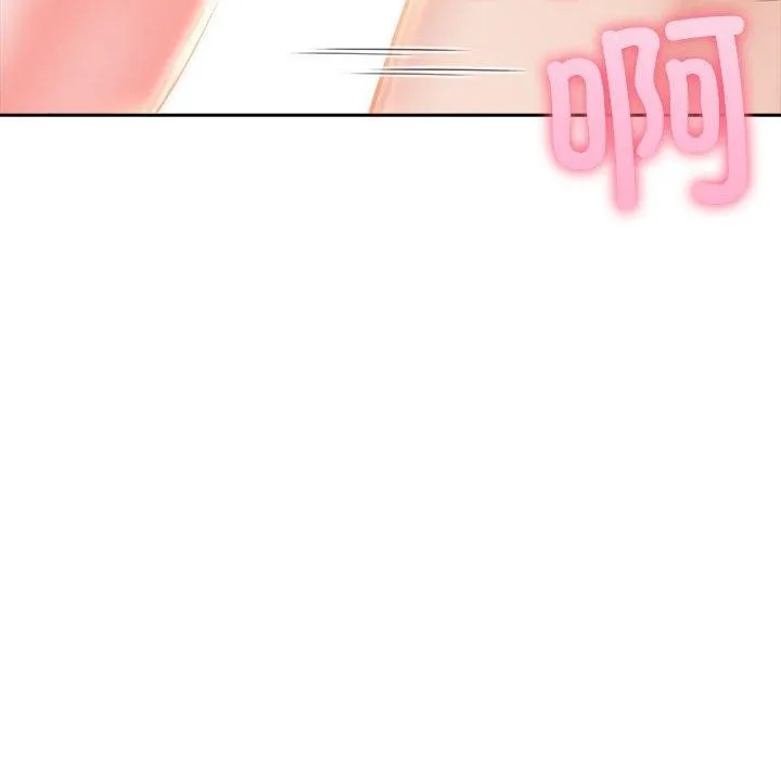 夫妇游戏 - 第23話 - page 86