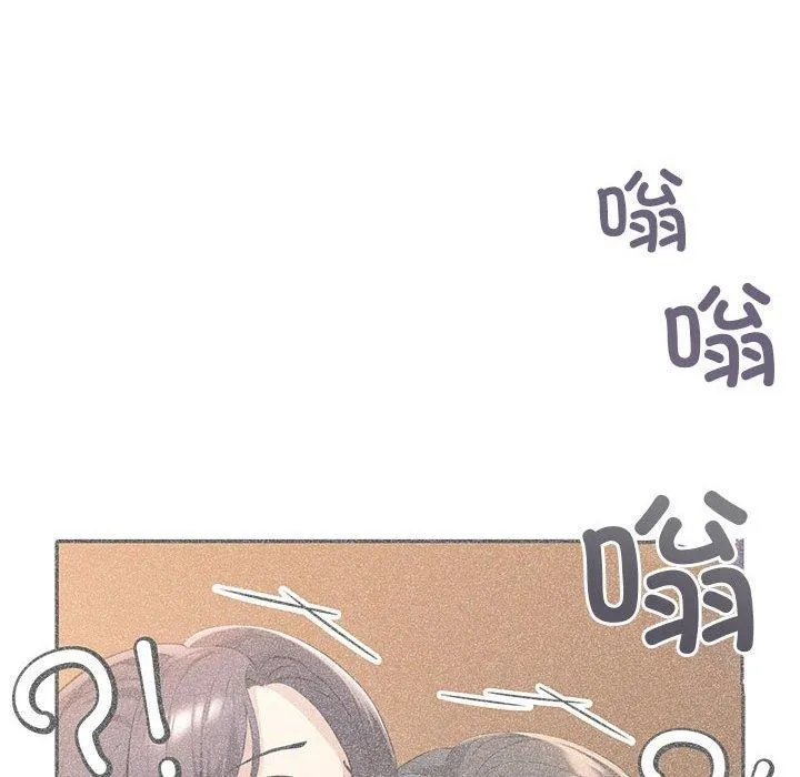 夫妇游戏 - 第23話 - page 164