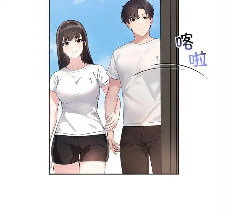 夫妇游戏 - 第1话 - page 22