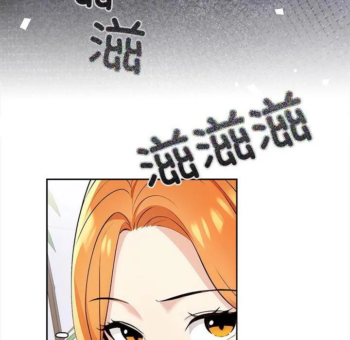 夫妇游戏 - 第1话 - page 45