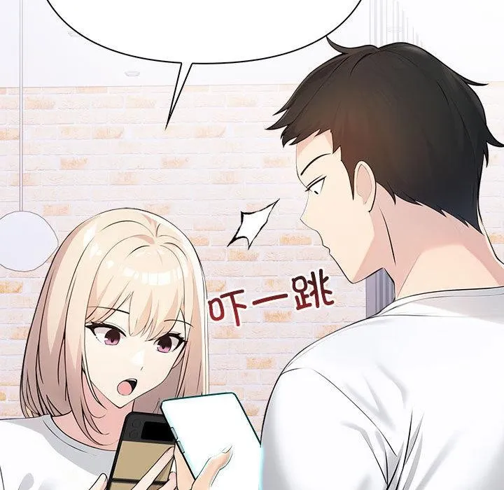 夫妇游戏 - 第1话 - page 62