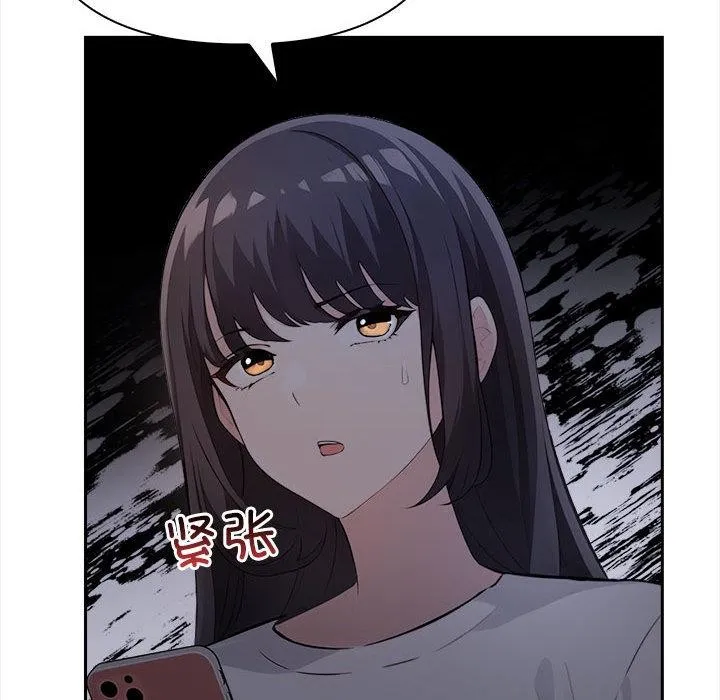 夫妇游戏 - 第1话 - page 72
