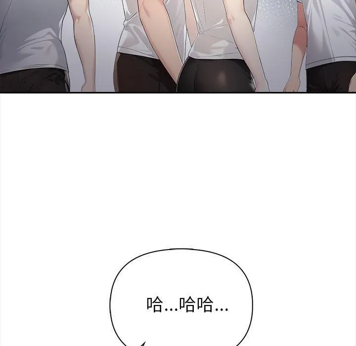 夫妇游戏 - 第1话 - page 106