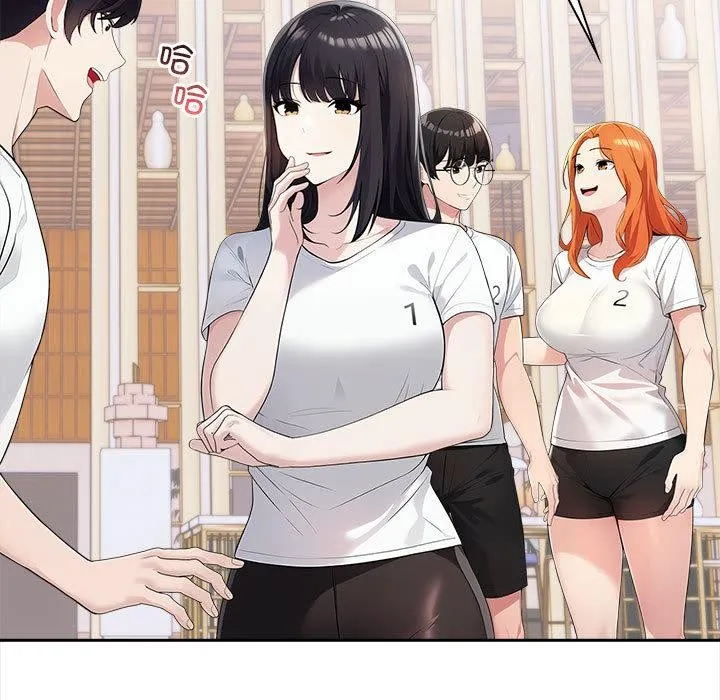 夫妇游戏 - 第1话 - page 108