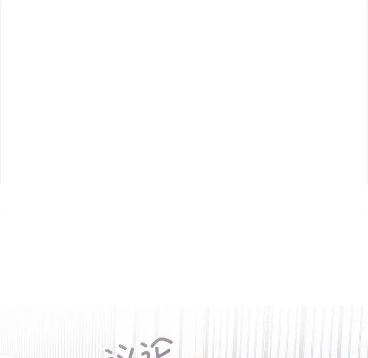 夫妇游戏 - 第1话 - page 174