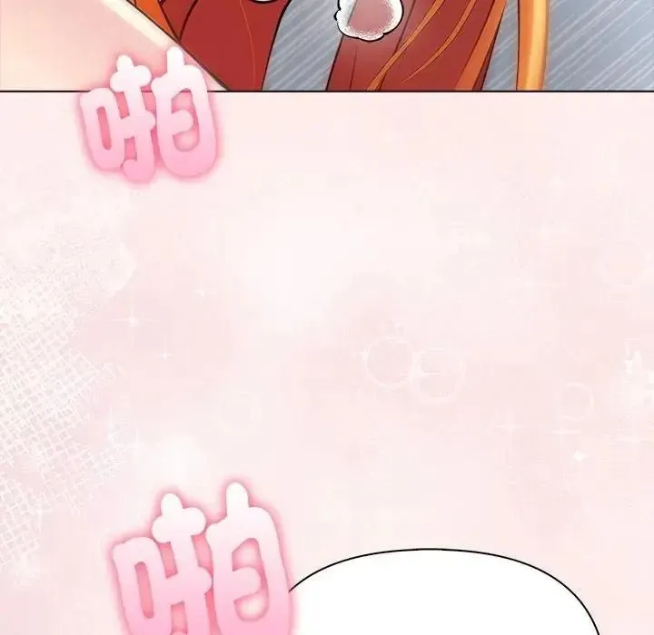 夫妇游戏 - 第93話 - page 128