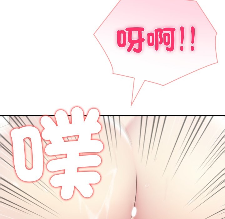 夫妇游戏 - 第67話 - page 64