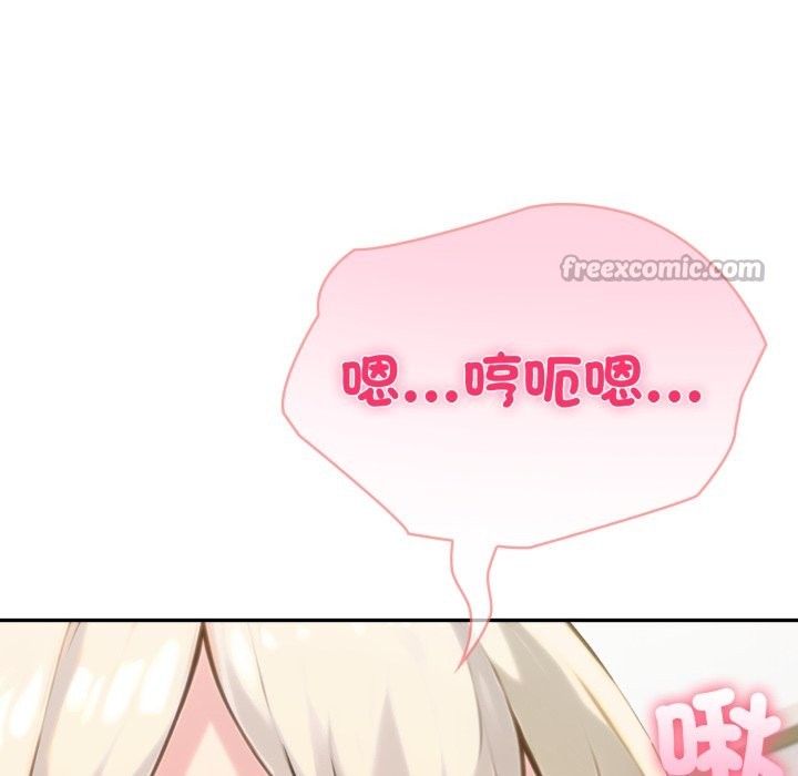 夫妇游戏 - 第67話 - page 70