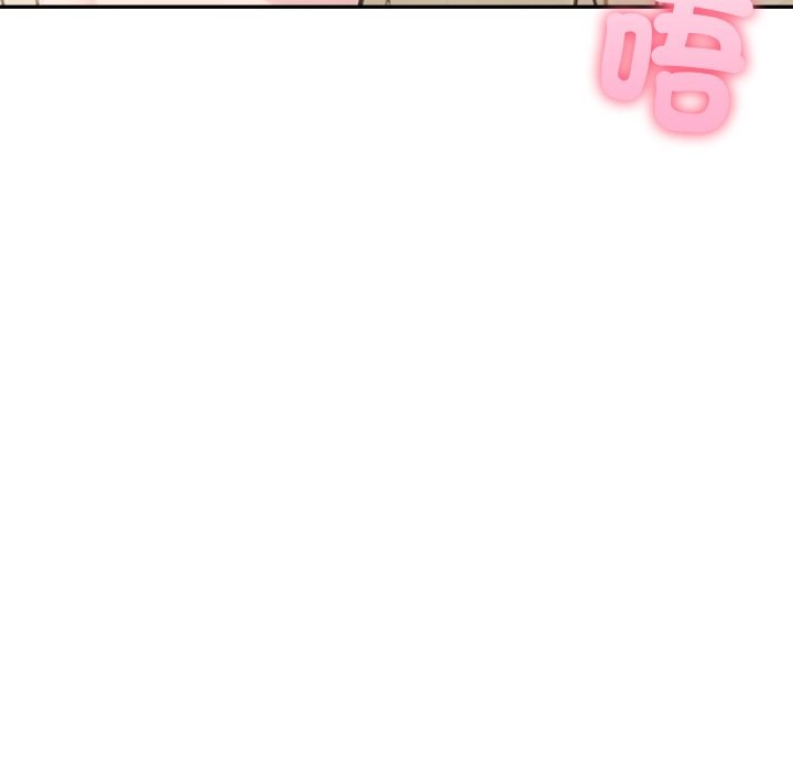 夫妇游戏 - 第67話 - page 72