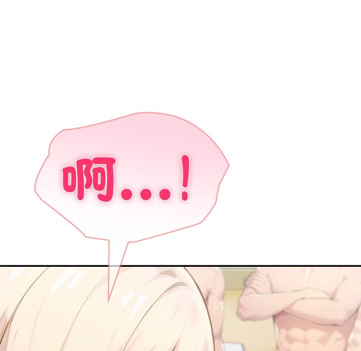 夫妇游戏 - 第67話 - page 80
