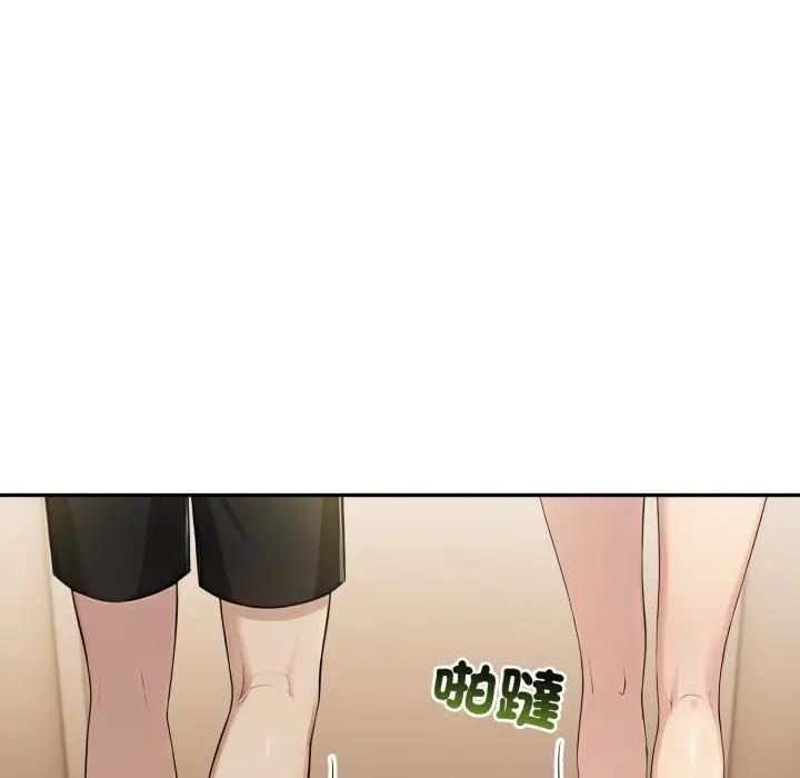 夫妇游戏 - 第72話 - page 11