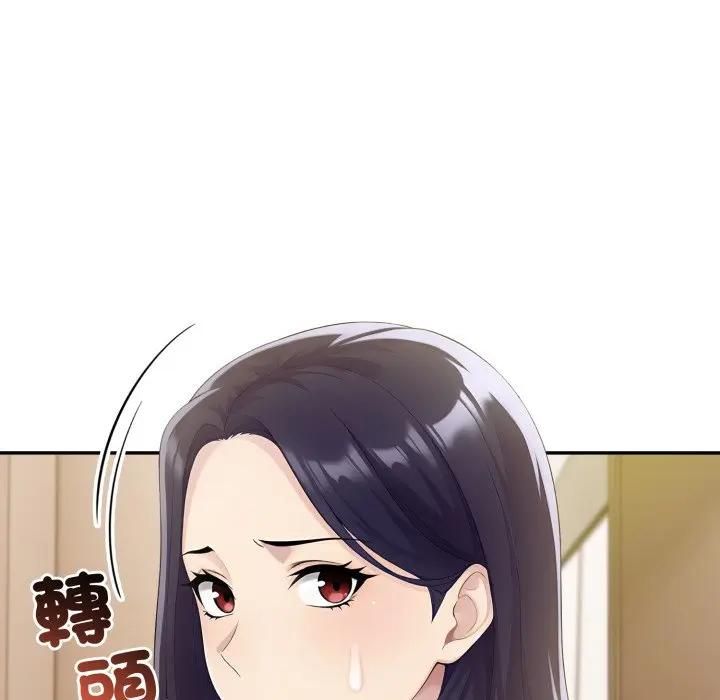夫妇游戏 - 第72話 - page 22