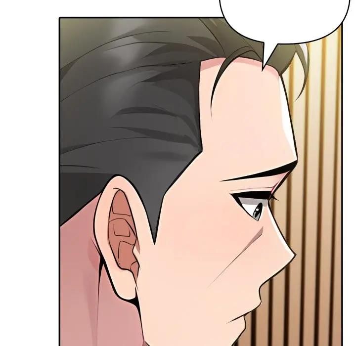 夫妇游戏 - 第72話 - page 43