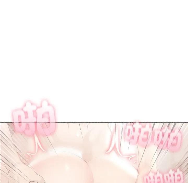 夫妇游戏 - 第72話 - page 109