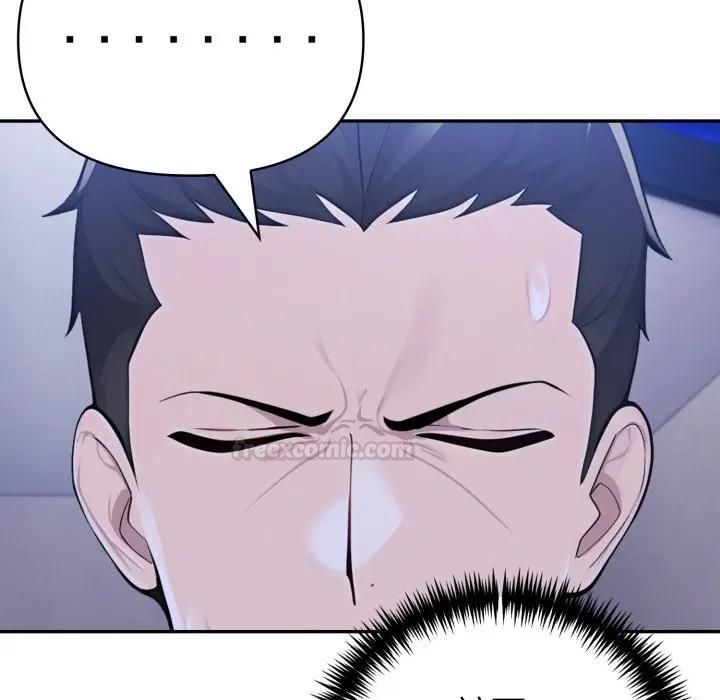 夫妇游戏 - 第72話 - page 112