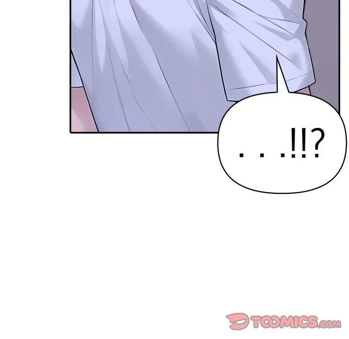 夫妇游戏 - 第72話 - page 117