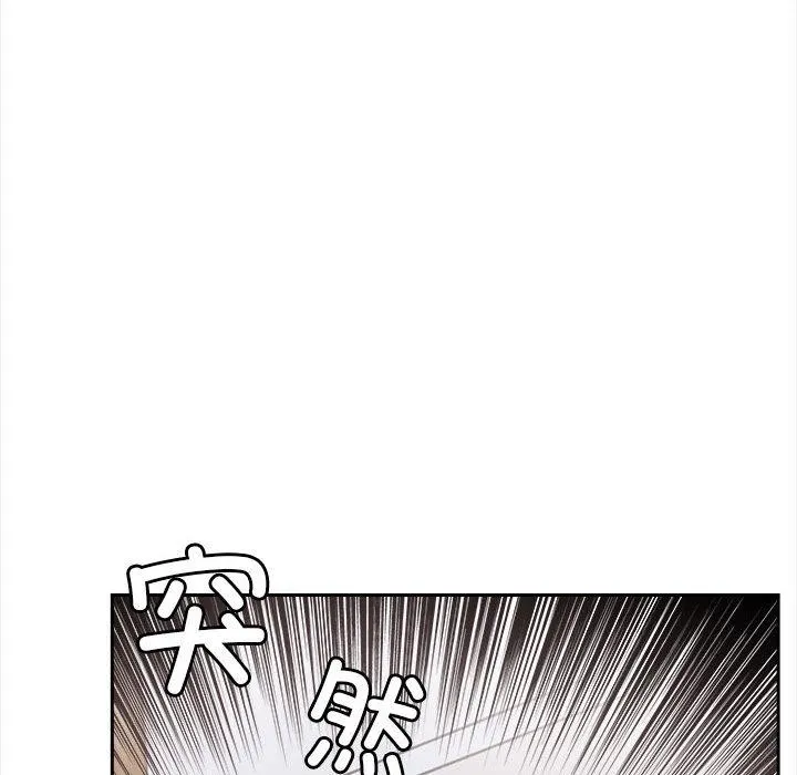 夫妇游戏 - 第2话 - page 24