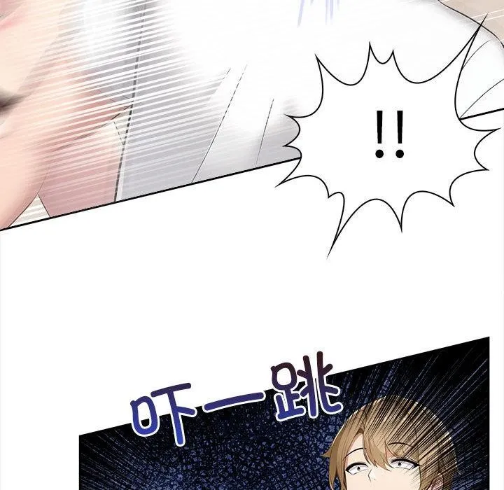 夫妇游戏 - 第2话 - page 39
