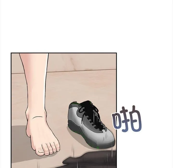 夫妇游戏 - 第2话 - page 57