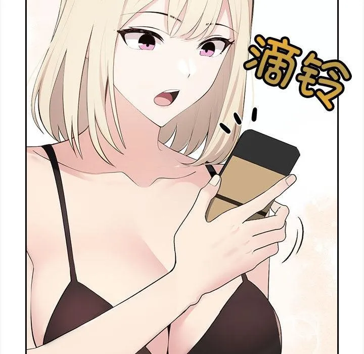 夫妇游戏 - 第2话 - page 59