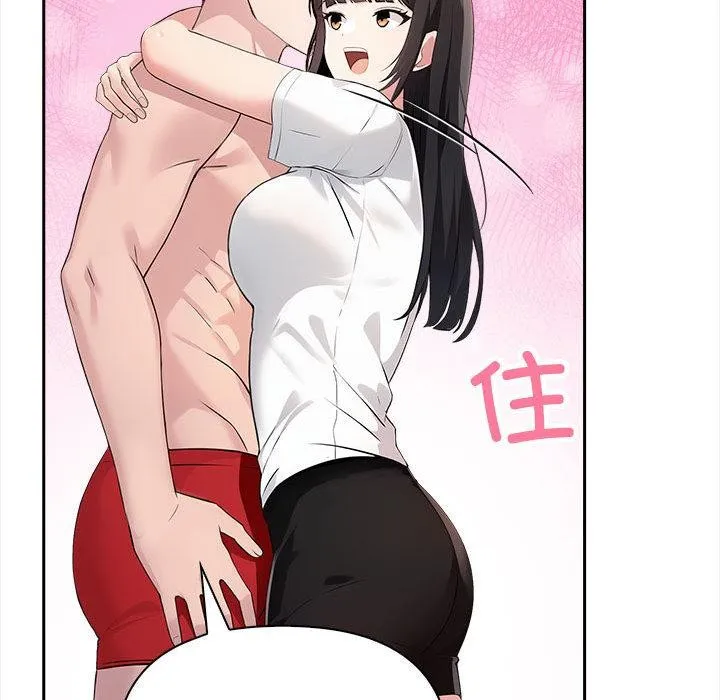 夫妇游戏 - 第2话 - page 87