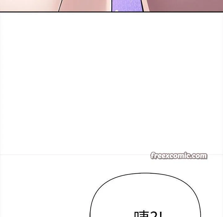 夫妇游戏 - 第2话 - page 120
